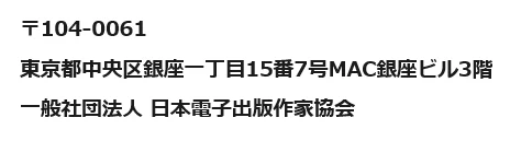 所在地(画像で表示しています)。テキストでのご案内が必要な方は、下記のお問い合わせフォームよりご連絡ください。